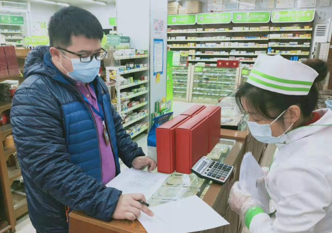 （20200129）虎門醫(yī)保分局積極到鎮(zhèn)內(nèi)定點零售藥店開展實地檢查2.jpg