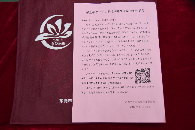微信圖片_20201127110439.jpg