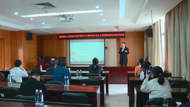 1221工會法律講座_2020-12-21_10-37-37.jpg