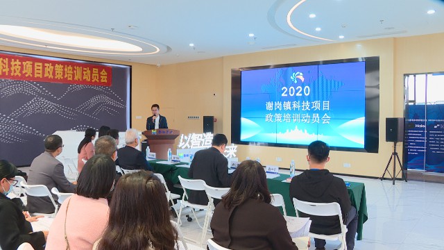 1224高新企業(yè)認定_2020-12-24_15-37-33.jpg