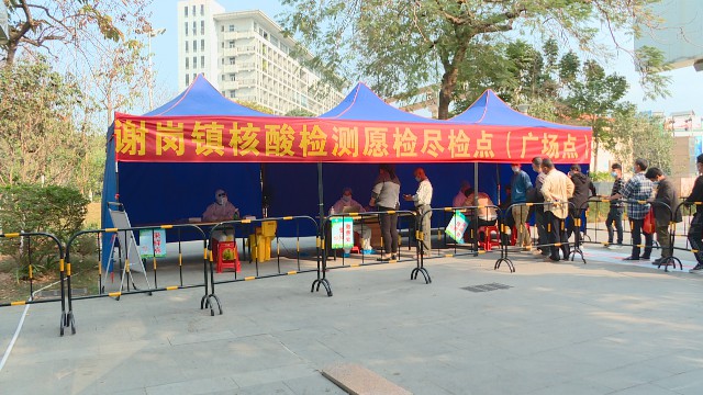 0127便民核酸檢測(cè)點(diǎn)啟用_2021-01-27_11-04-54.jpg