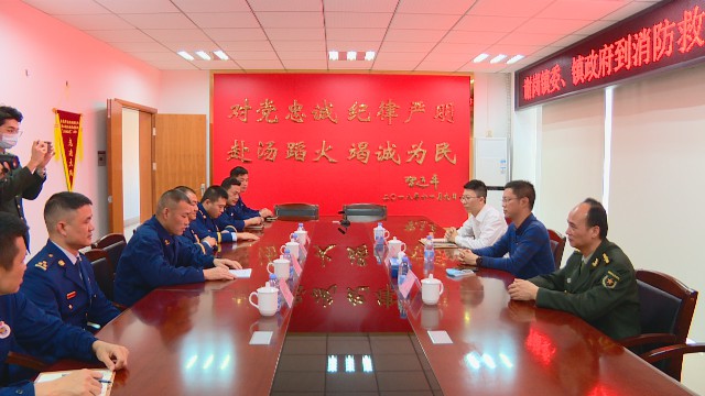 0208鎮(zhèn)領(lǐng)導(dǎo)春節(jié)慰問消防隊_2021-02-08_09-44-04.jpg