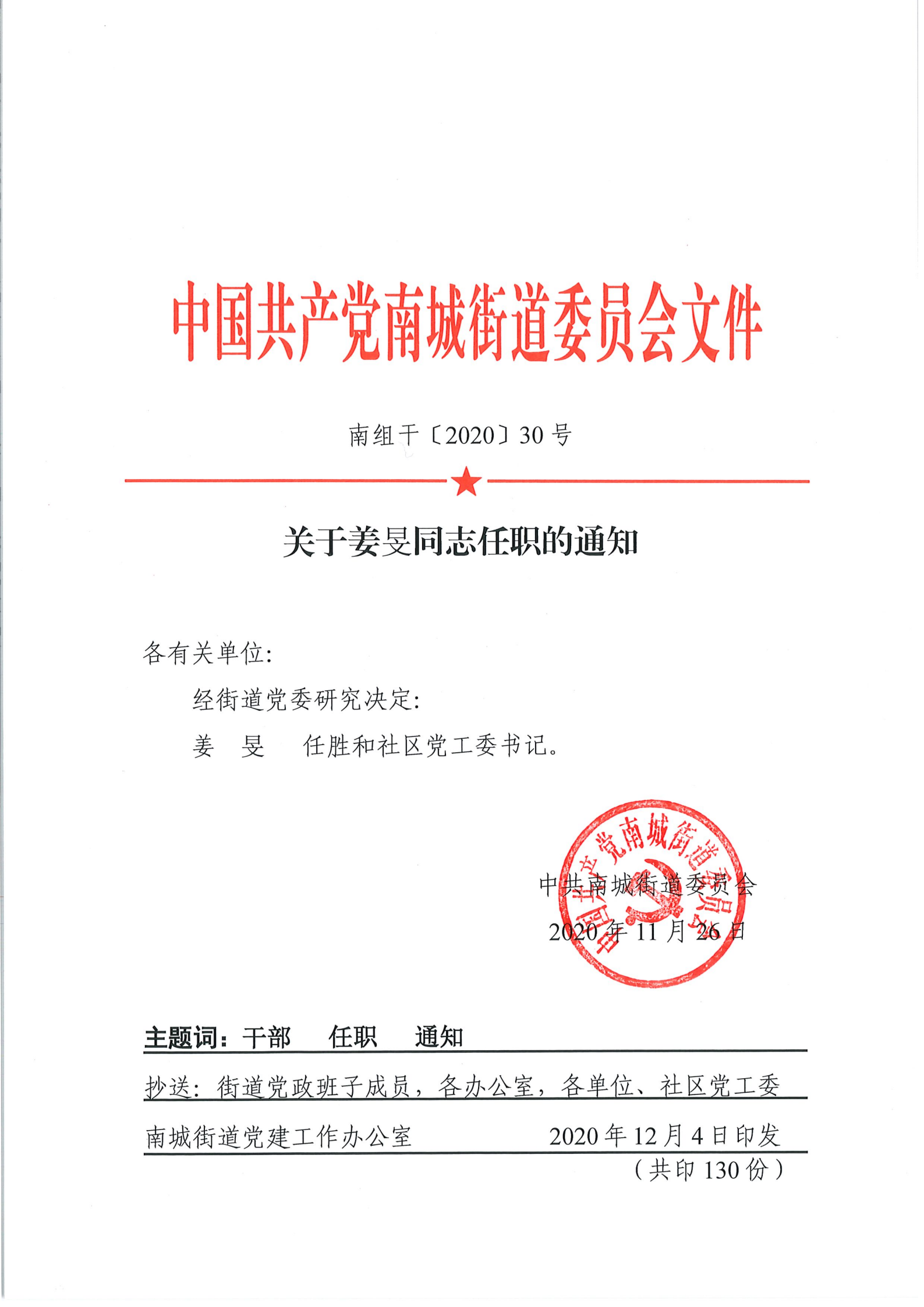 已編輯圖片
