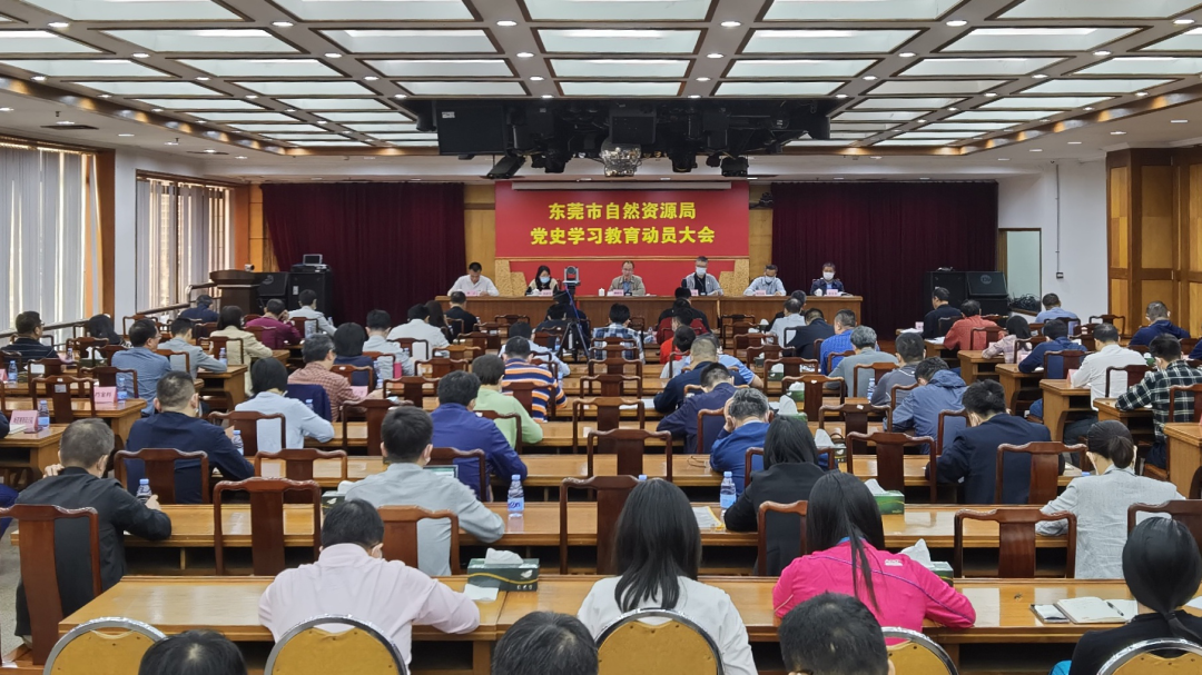 學(xué)習(xí)教育會(huì)議.png