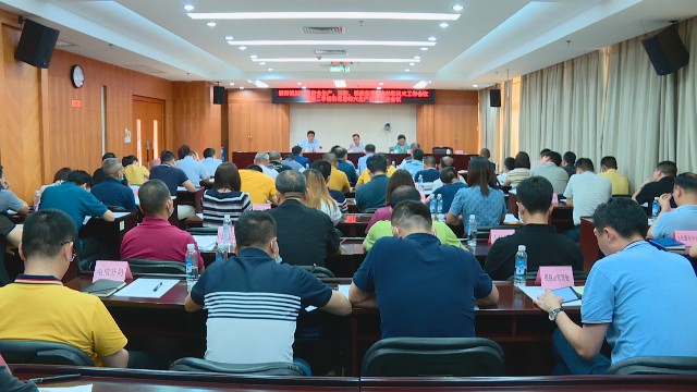 0402部署安全生產(chǎn)消防和森林防滅火工作_2021-04-02_18-06-19.jpg