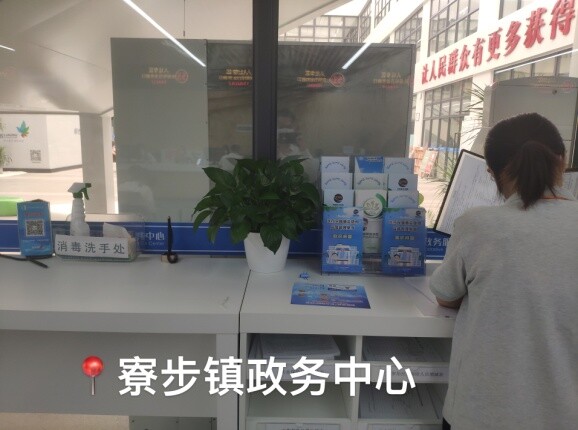  加強基金監(jiān)管”集中宣傳月活動_2