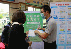 20210427  虎門醫(yī)保分局開展“宣傳貫徹條例 加強(qiáng)基金監(jiān)管”集中宣傳月活動_4