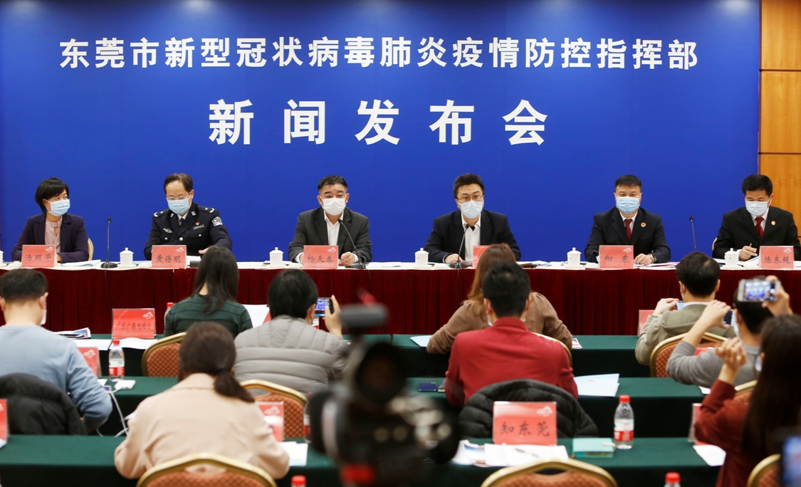 嚴厲打擊處置涉疫違法犯罪行為專場新聞發(fā)布會.jpg