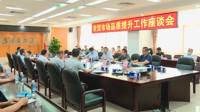 0528農(nóng)貿(mào)市場(chǎng)提升督導(dǎo)_2021-05-28_17-08-04.jpg