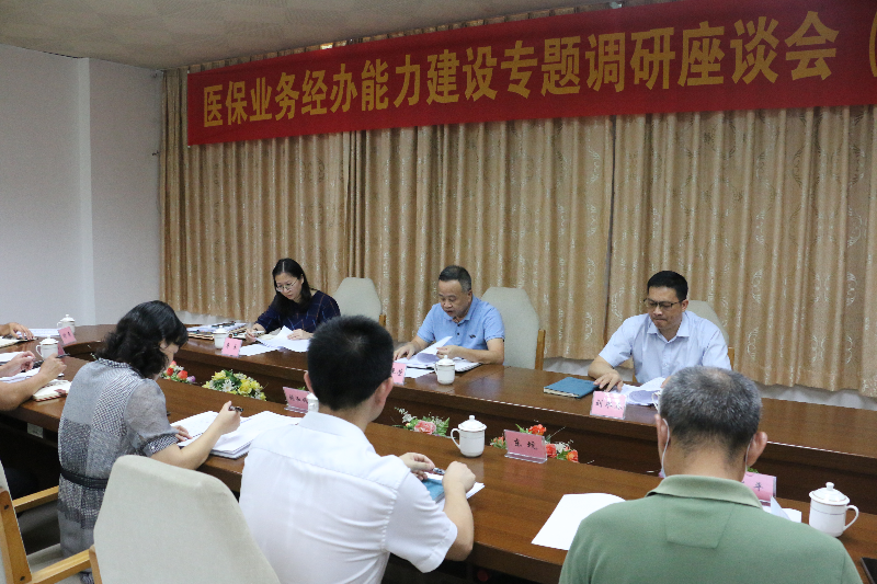片區(qū)座談會(huì).jpg