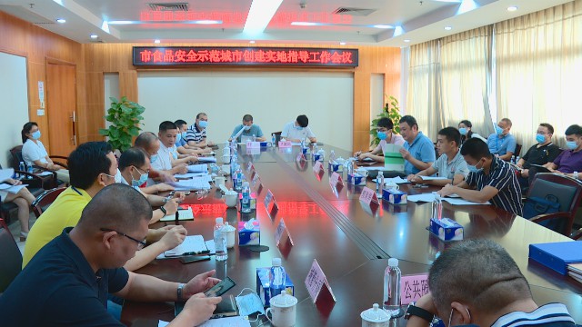 0630我鎮(zhèn)扎實(shí)開(kāi)展食品安全創(chuàng)建工作_2021-06-30_14-54-13.jpg