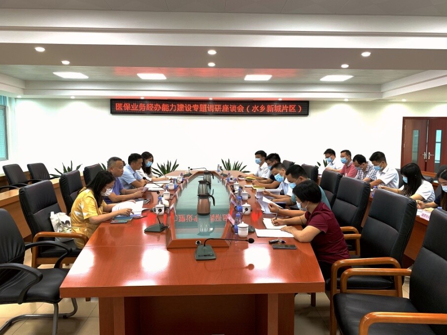 2021工作動態(tài)第23期：牢記醫(yī)保職責(zé)使命,，提升醫(yī)保服務(wù)質(zhì)量_1
