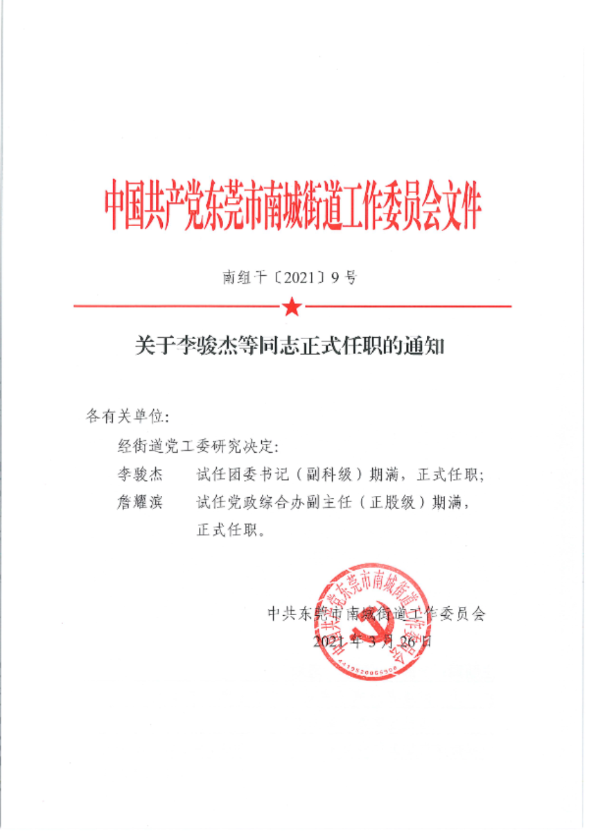 已編輯圖片