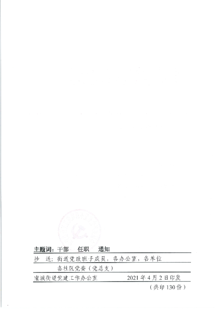 已編輯圖片