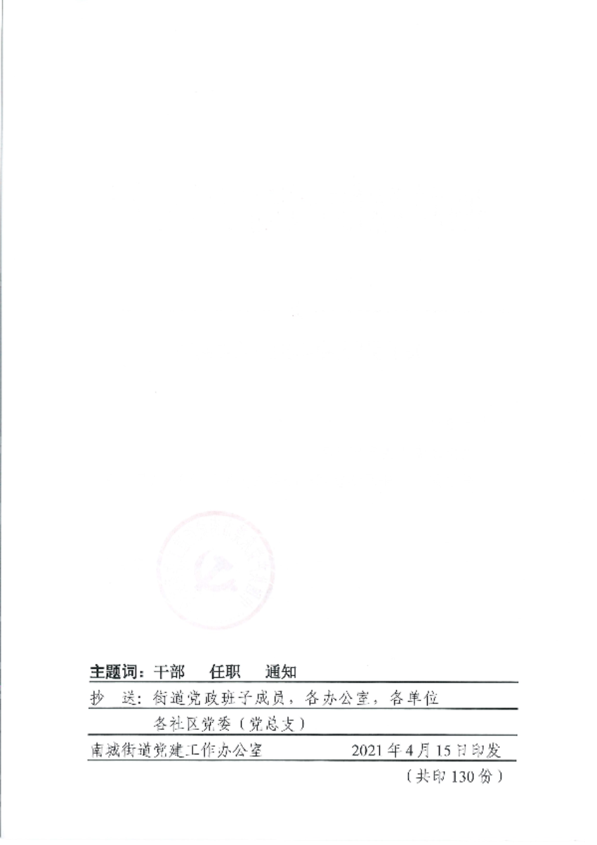 已編輯圖片