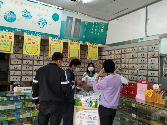 檢查1.jpg