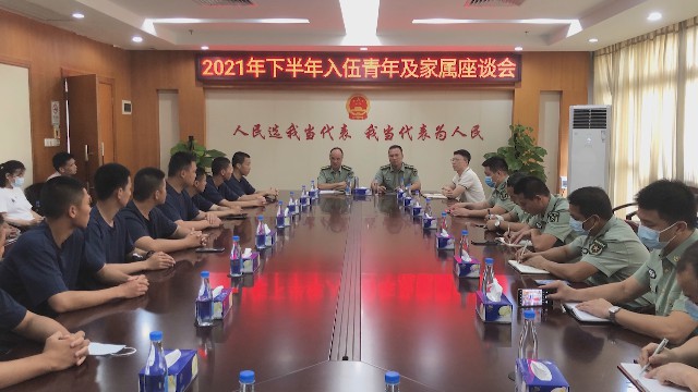 0908入伍座談會_2021-09-08_15-44-48.jpg