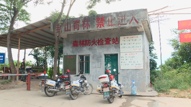 0926我鎮(zhèn)森林防火學(xué)習(xí)陽(yáng)山經(jīng)驗(yàn)_2021-09-27_09-40-45.jpg