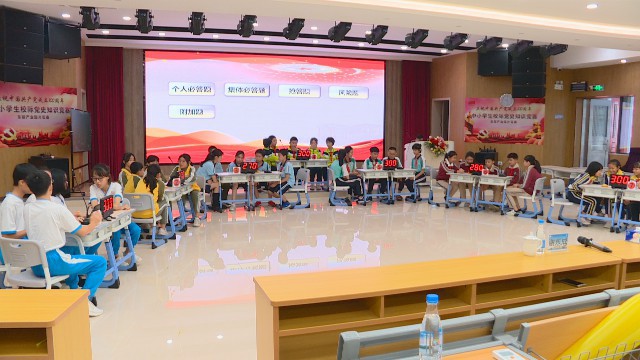 1014中小學(xué)校際黨史知識競賽_2021-10-14_15-26-44~1.jpg