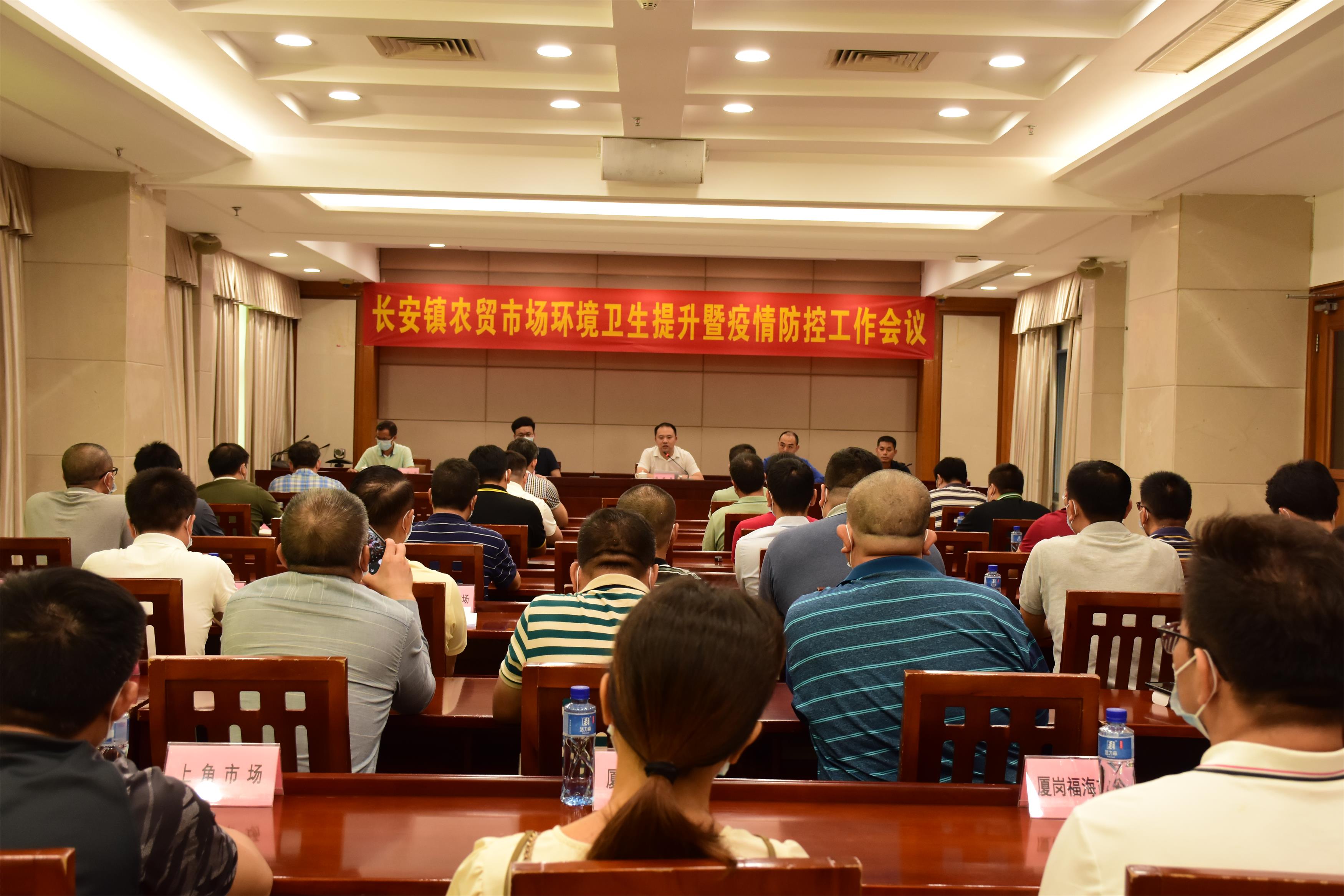 長(zhǎng)安部署農(nóng)貿(mào)市場(chǎng)環(huán)境衛(wèi)生提升和防疫工作.JPG