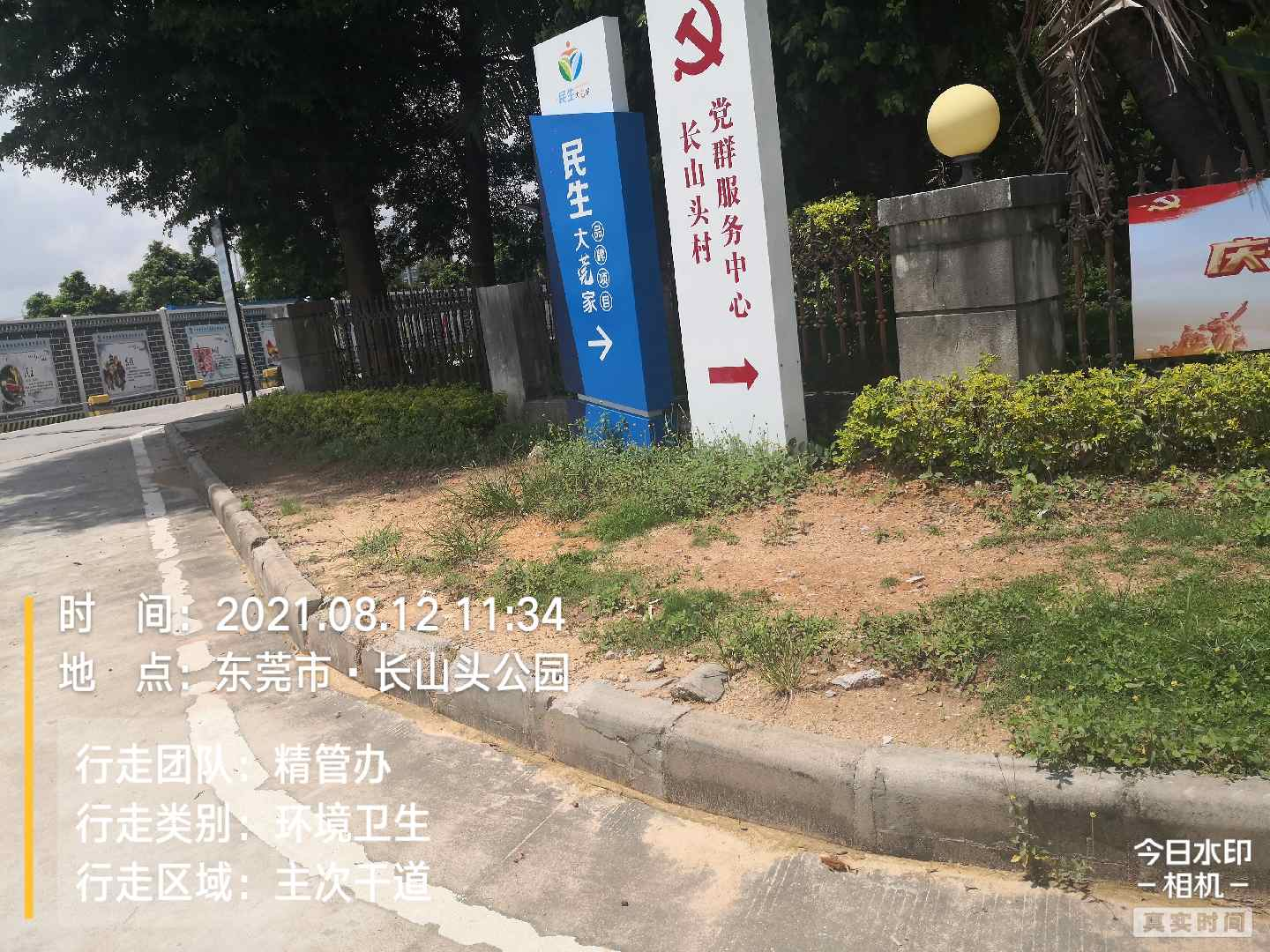 圖片3.png