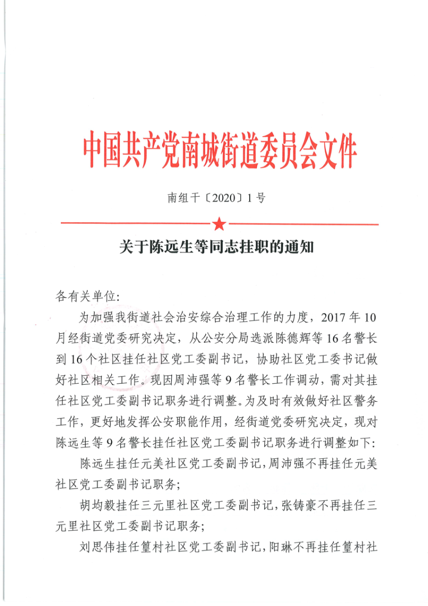 已編輯圖片