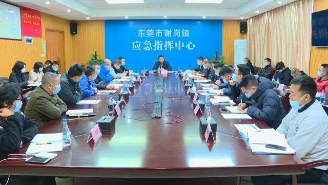0111我鎮(zhèn)召開有序用水工作推進會_2022-01-11_16-14-45.jpg