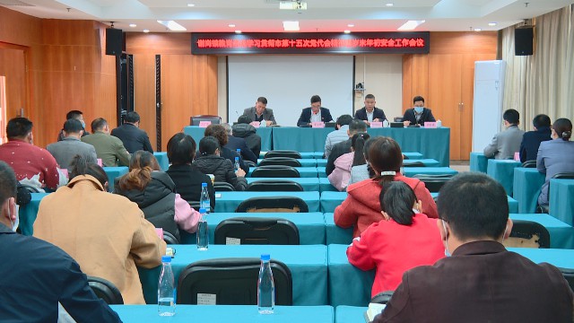 0114教育系統(tǒng)學(xué)習(xí)黨代會(huì)精神_2022-01-14_15-54-37.jpg