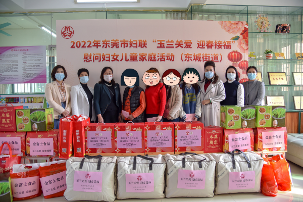 東城街道婦聯(lián)01：把愛帶回家—市,、街道婦聯(lián)開展“玉蘭關愛迎春送福”慰問活動(2).jpg