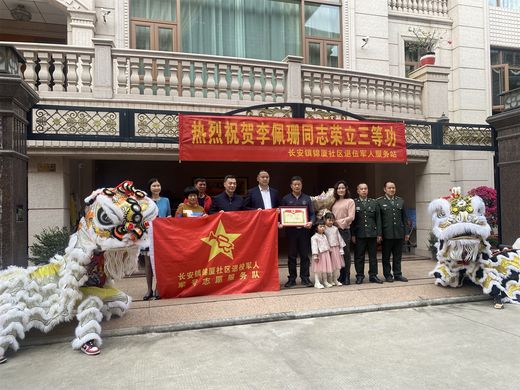 鎮(zhèn)領(lǐng)導開展節(jié)前走訪慰問活動_結(jié)果.jpg