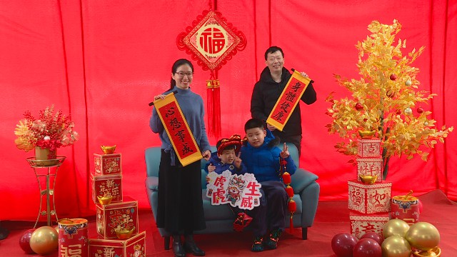 0202免費(fèi)拍全家福_2022-02-02_16-09-13.jpg