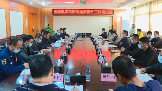0217扎實(shí)推進(jìn)農(nóng)貿(mào)市場(chǎng)品質(zhì)提升_2022-02-17_15-22-58.jpg