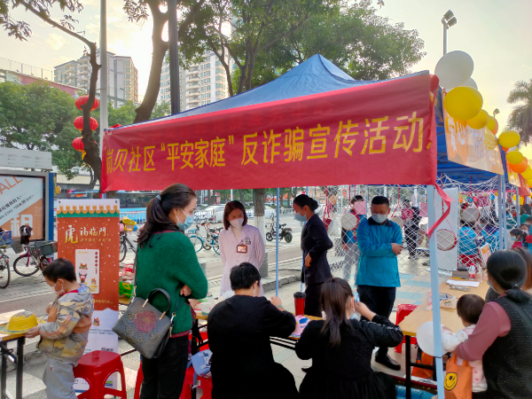 東城街道婦聯(lián)05：東城街道婦聯(lián)開(kāi)展“全民反詐”工作3.jpg