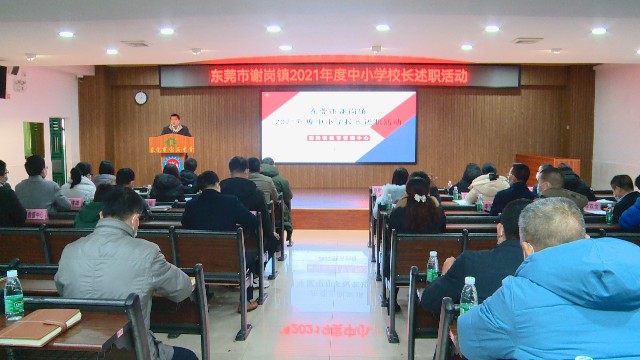 0224校長(zhǎng)述職_2022-02-24_10-48-19.jpg