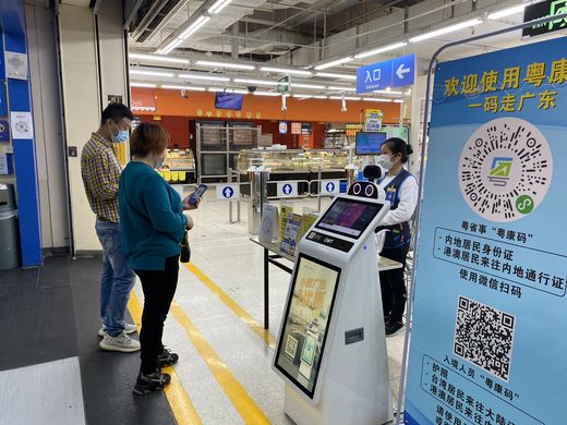 明珠廣場 2_結果.jpg