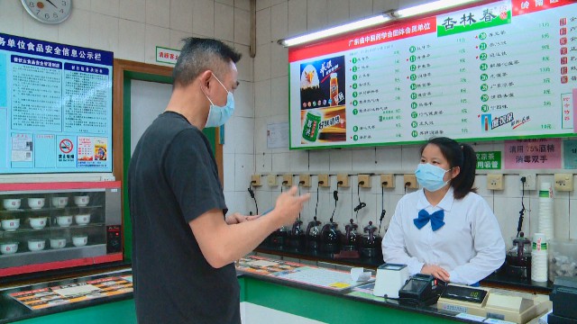 0307餐飲行業(yè)落實戴口罩_2022-03-07_14-54-05.jpg