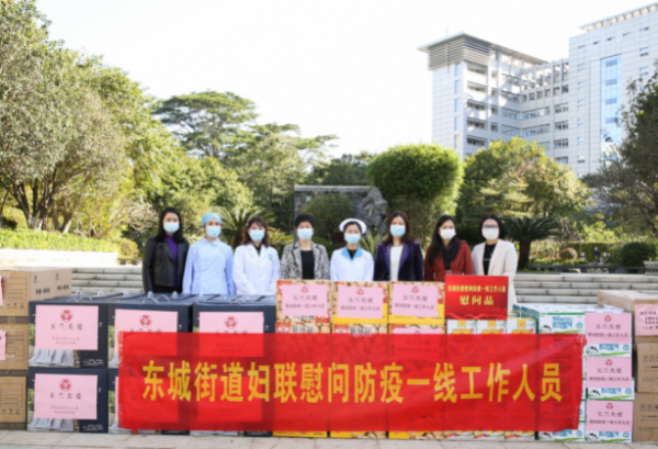 東城街道婦聯(lián)08：玉蘭關(guān)愛(ài),，東城開(kāi)展慰問(wèn)防疫一線工作人員活動(dòng) (1).JPG