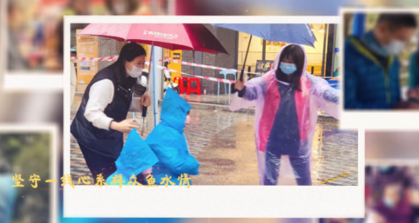 東城街道婦聯(lián)12：東城街道少年兒童深情獻(xiàn)唱女性逆行贊歌 (1).png