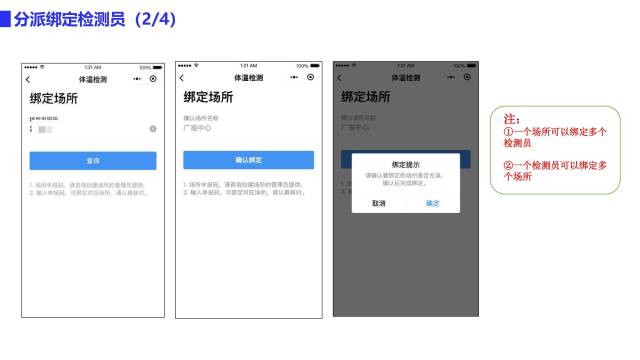 10  南方+ 孫俊杰 拍攝