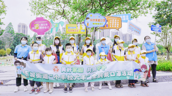 東城街道婦聯(lián)21：“小手拉大手”全民戴口罩活動(dòng)順利開展 (4).jpg