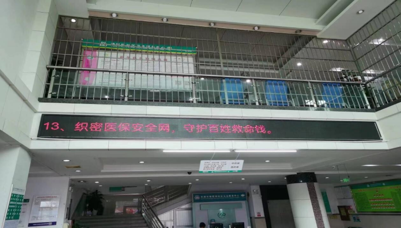 20220415塘廈醫(yī)保分局工作簡(jiǎn)報(bào)2022年第2期 ：塘廈醫(yī)保分局切實(shí)開展2022年全市醫(yī)保基金監(jiān)管集中宣傳月活動(dòng)_5