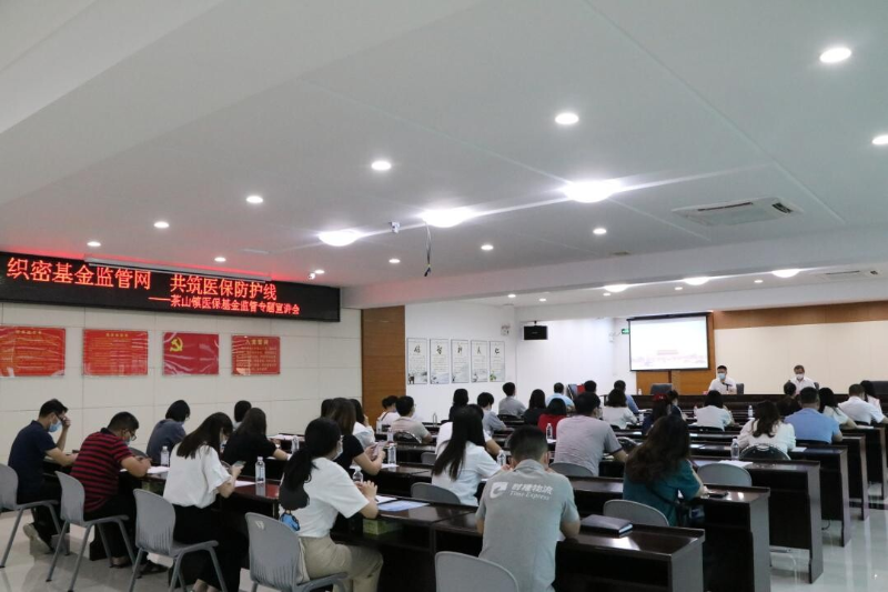 2022年第22期（茶山人社醫(yī)保分局開展醫(yī)?；鸨O(jiān)管專題宣傳活動）市_1
