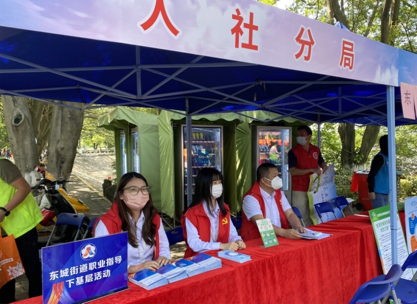 45期總第737期 東城醫(yī)保分局開展醫(yī)保電子憑證激活應(yīng)用暨“莞家福”普惠型商業(yè)健康保險(xiǎn)現(xiàn)場(chǎng)宣傳活動(dòng)_2