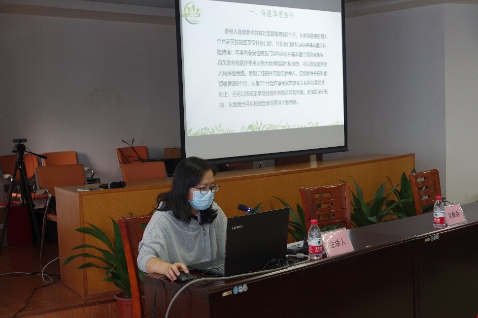  【2022】第20期 解讀醫(yī)保政策++推廣“莞家福”_3