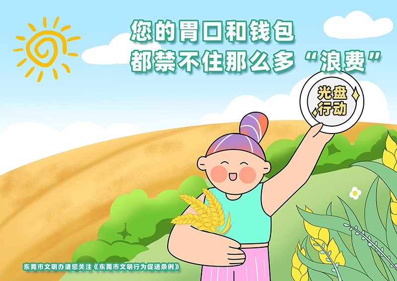 6露營節(jié)ip浪費.jpg