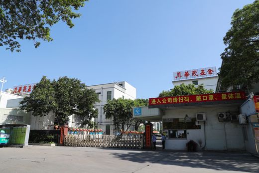 麥偉強(qiáng)攝 (1)_結(jié)果.jpg