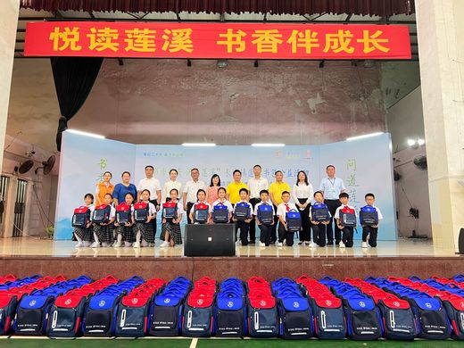 成才第二小學(xué) 何偉琪攝_結(jié)果.jpg