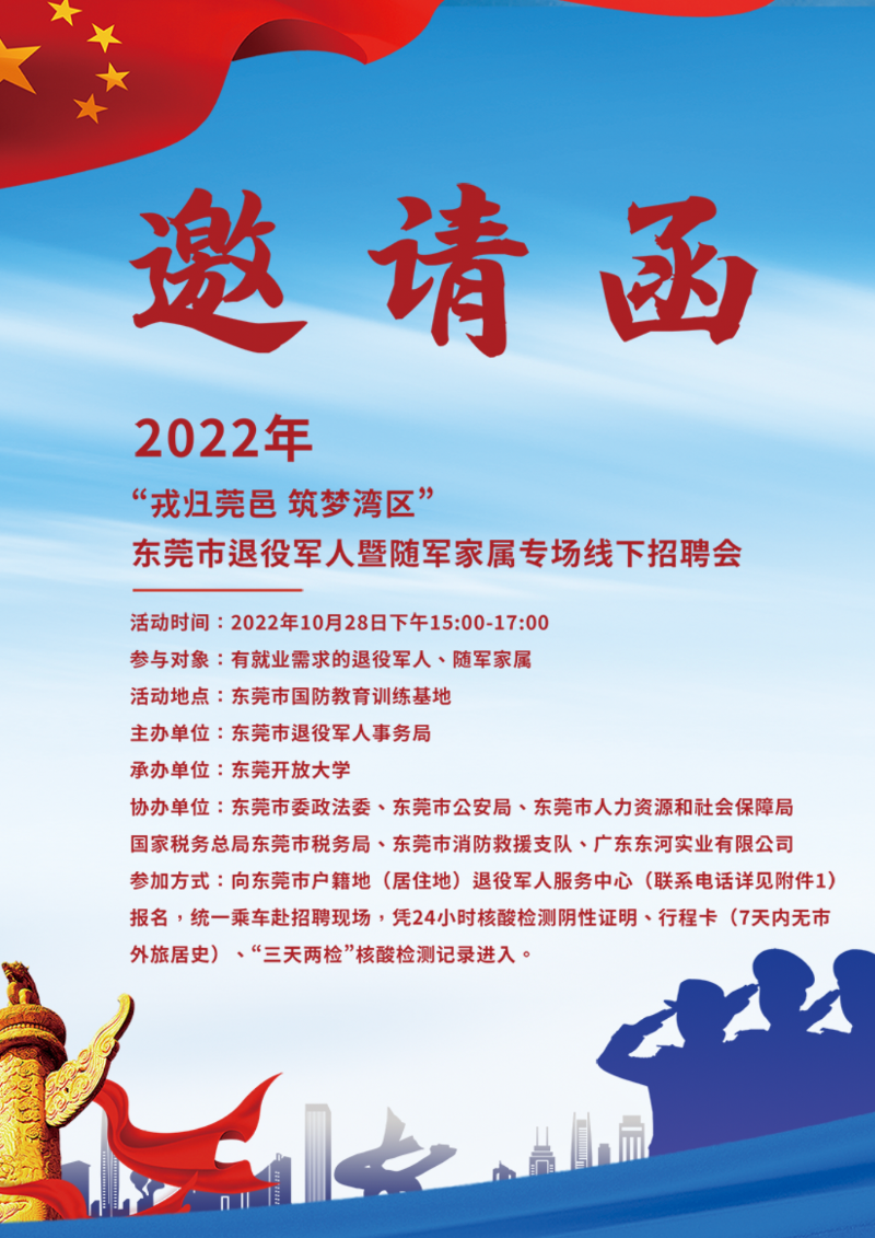 海報.png
