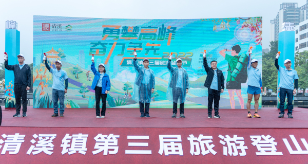 鳴笛啟動.jpg