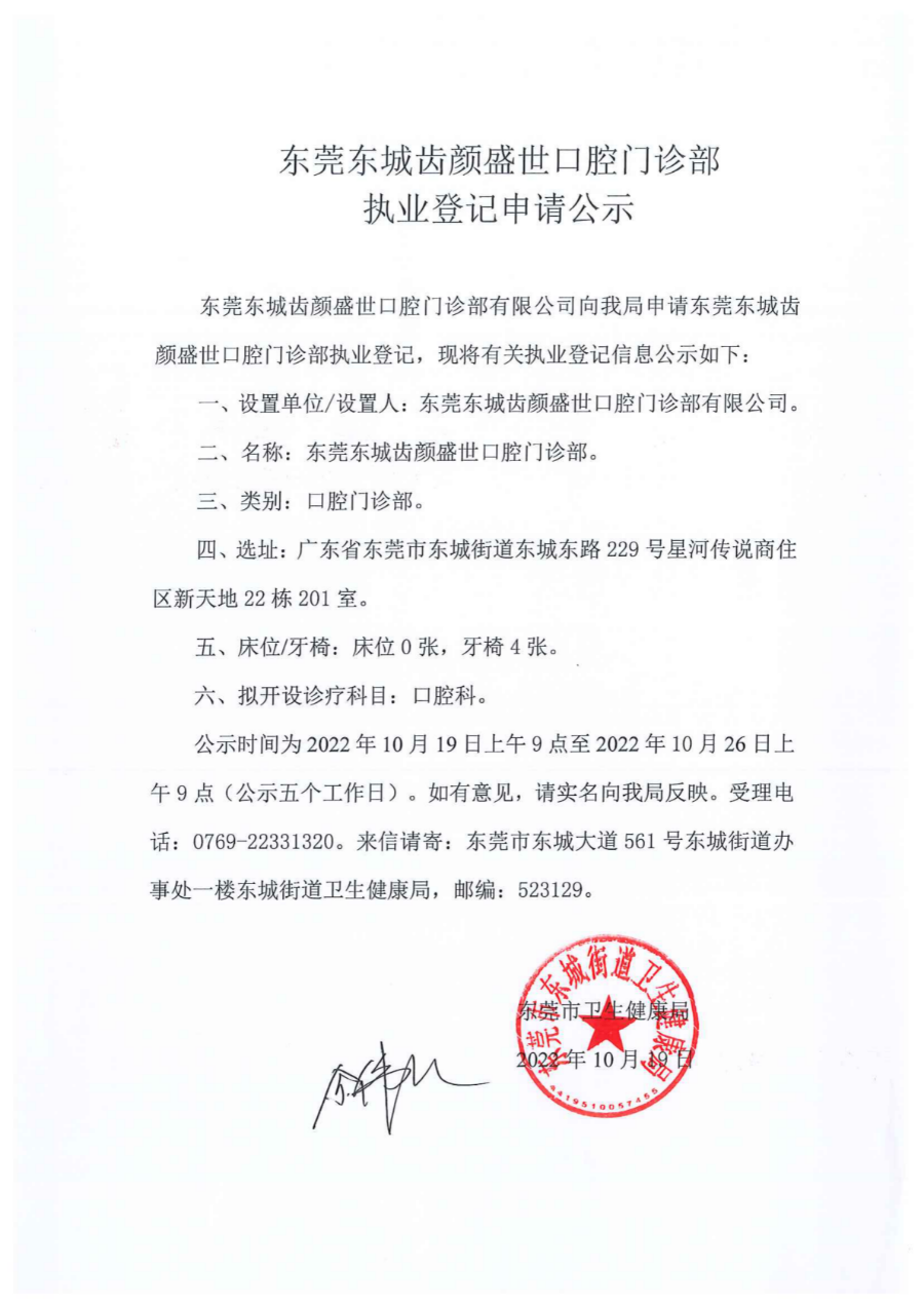 公示1_00.png